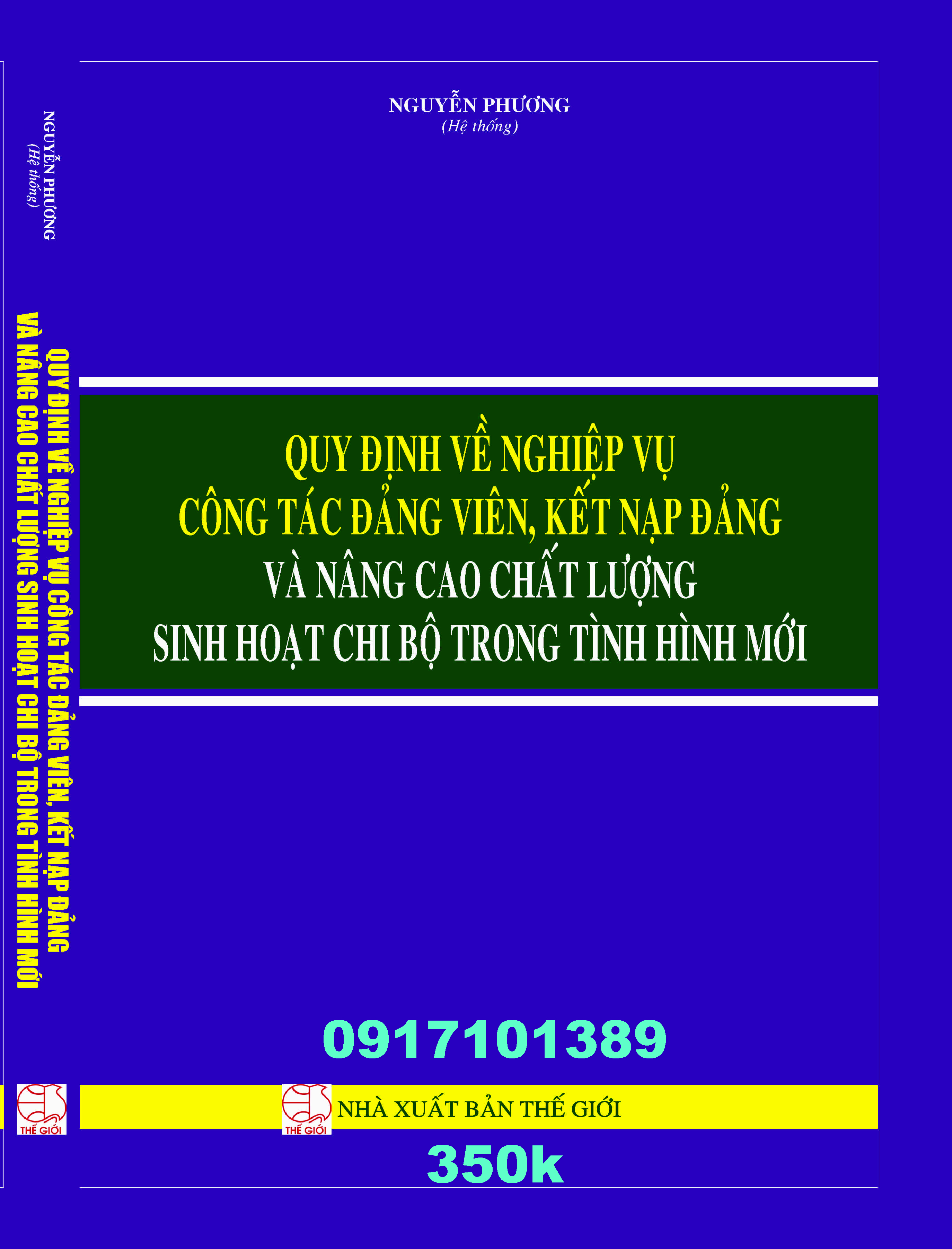 QUY ĐỊNH VỀ NGHIỆP VỤ CÔNG TÁC ĐẢNG VIÊN, KẾT NẠP ĐẢNG VÀ NÂNG CAO CHẤT LƯỢNG SINH HOẠT CHI BỘ TRONG TÌNH HÌNH MỚI