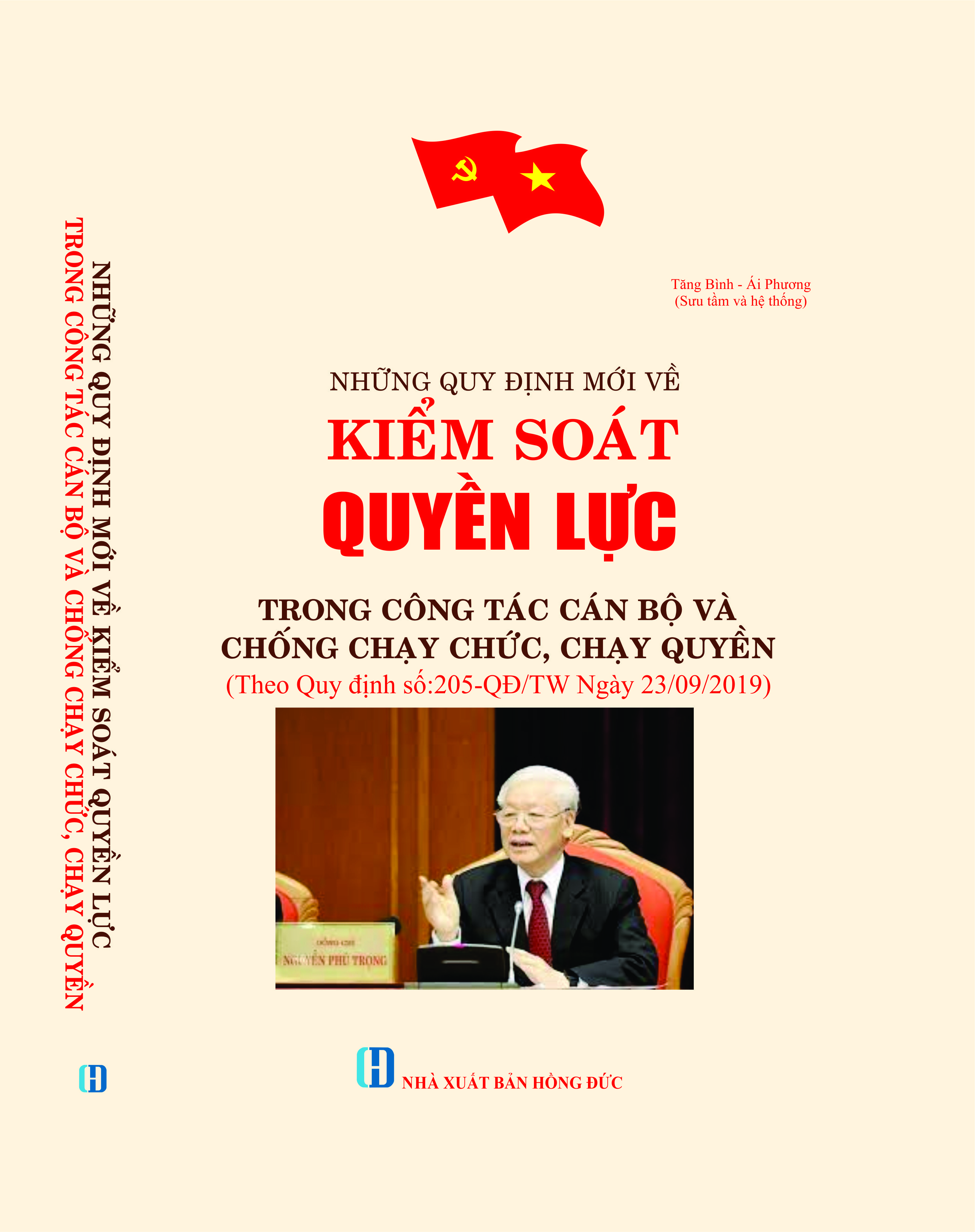 NHỮNG QUY ĐỊNH MỚI VỀ KIỂM SOÁT QUYỀN LỰC TRONG CÔNG TÁC CÁN BỘ VÀ CHỐNG CHẠY CHỨC, CHẠY QUYỀN