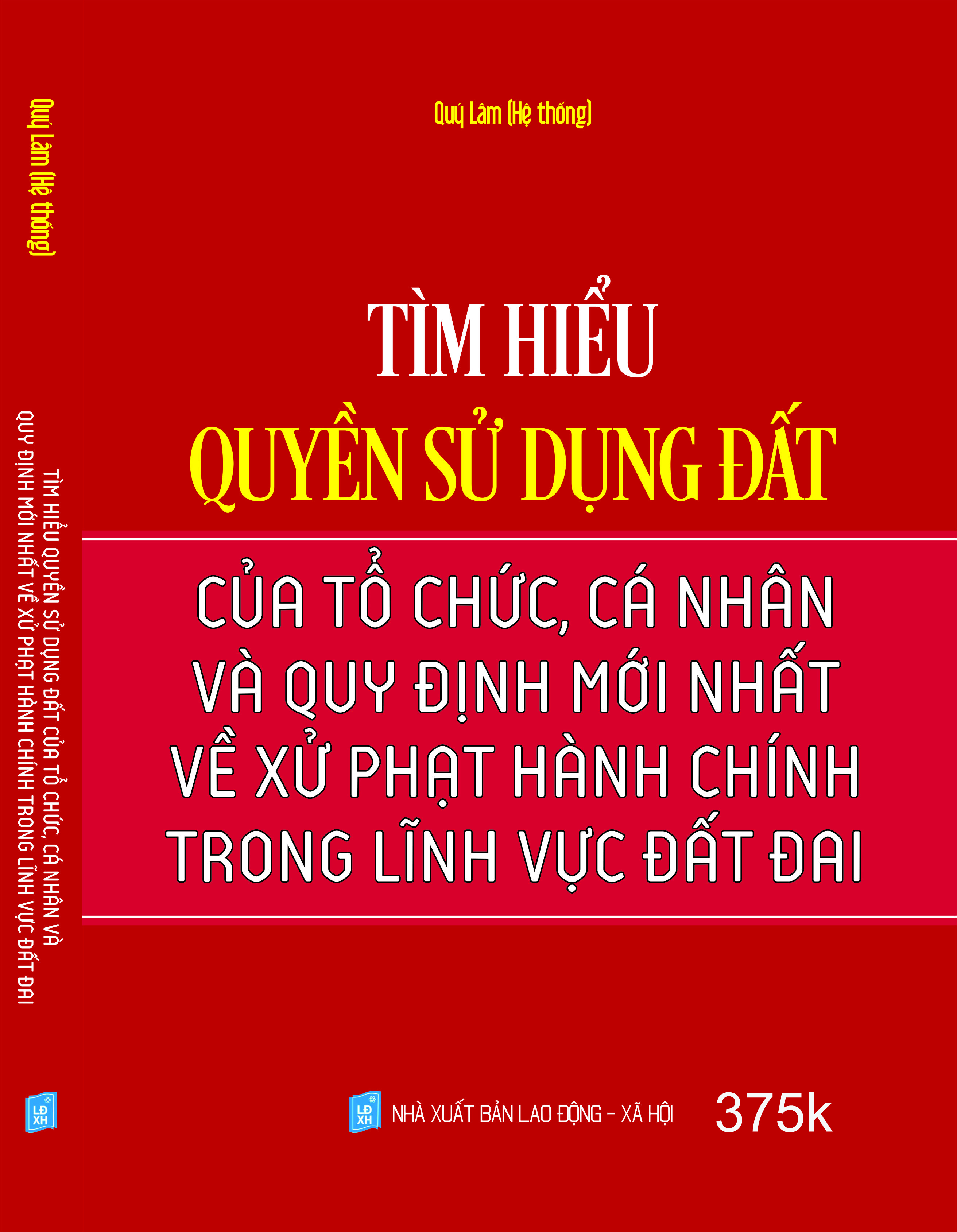 TÌM HIỂU QUYỀN SỬ DỤNG ĐẤT CỦA TỔ CHỨC, CÁ NHÂN VÀ QUY ĐỊNH MỚI NHẤT VỀ XỬ PHẠT HÀNH CHÍNH TRONG LĨNH VỰC ĐẤT ĐAI