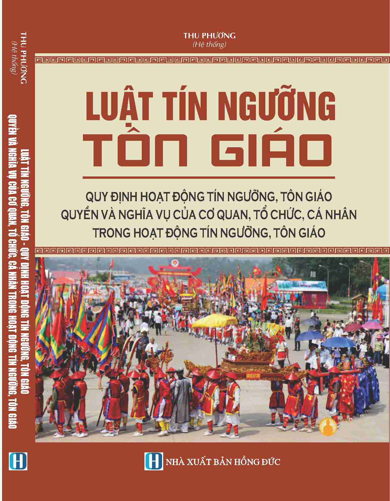 LUẬT TÍN NGƯỠNG, TÔN GIÁO – QUY ĐỊNH HOẠT ĐỘNG TÍN NGƯỠNG, TÔN GIÁO