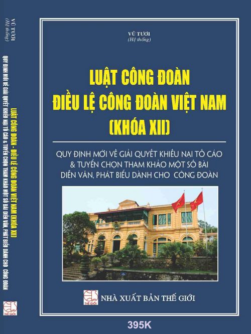 Luật Công đoàn – Điều lệ Công đoàn Việt Nam (khóa XII) (Quy định mới về giải quyết khiếu nại tố cáo và tuyển chọn, tham khảo một số bài diễn văn, phát biểu dành cho công đoàn