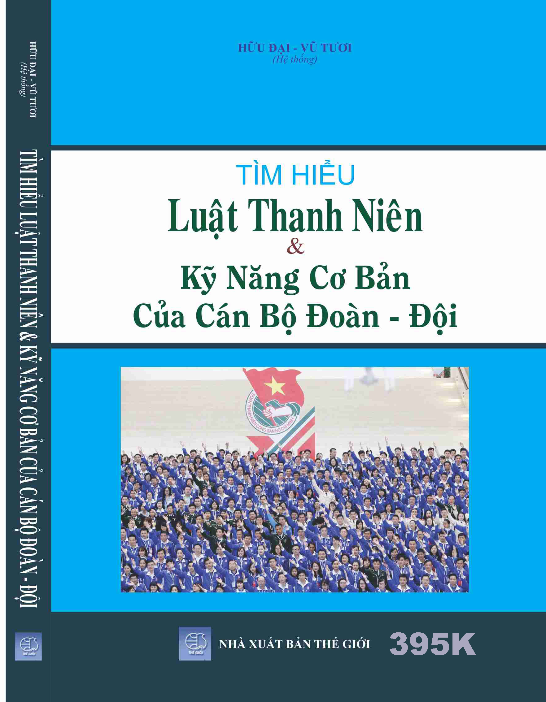 TÌM HIỂU LUẬT THANH NIÊN & KỸ NĂNG CƠ BẢN CỦA CÁN BỘ ĐOÀN – ĐỘI