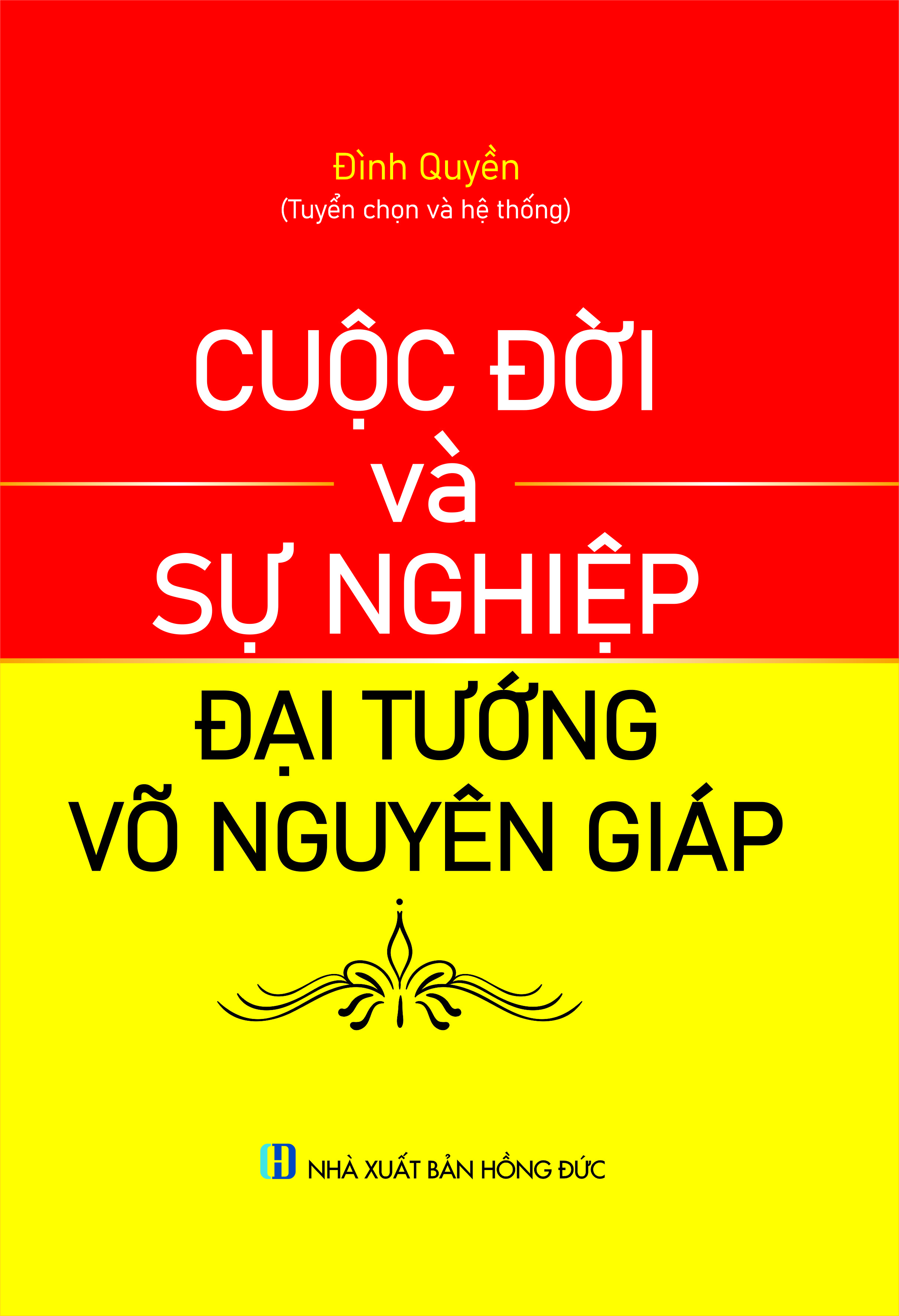 Cuộc đời và sự nghiệp Đại tướng Võ Nguyên Giáp