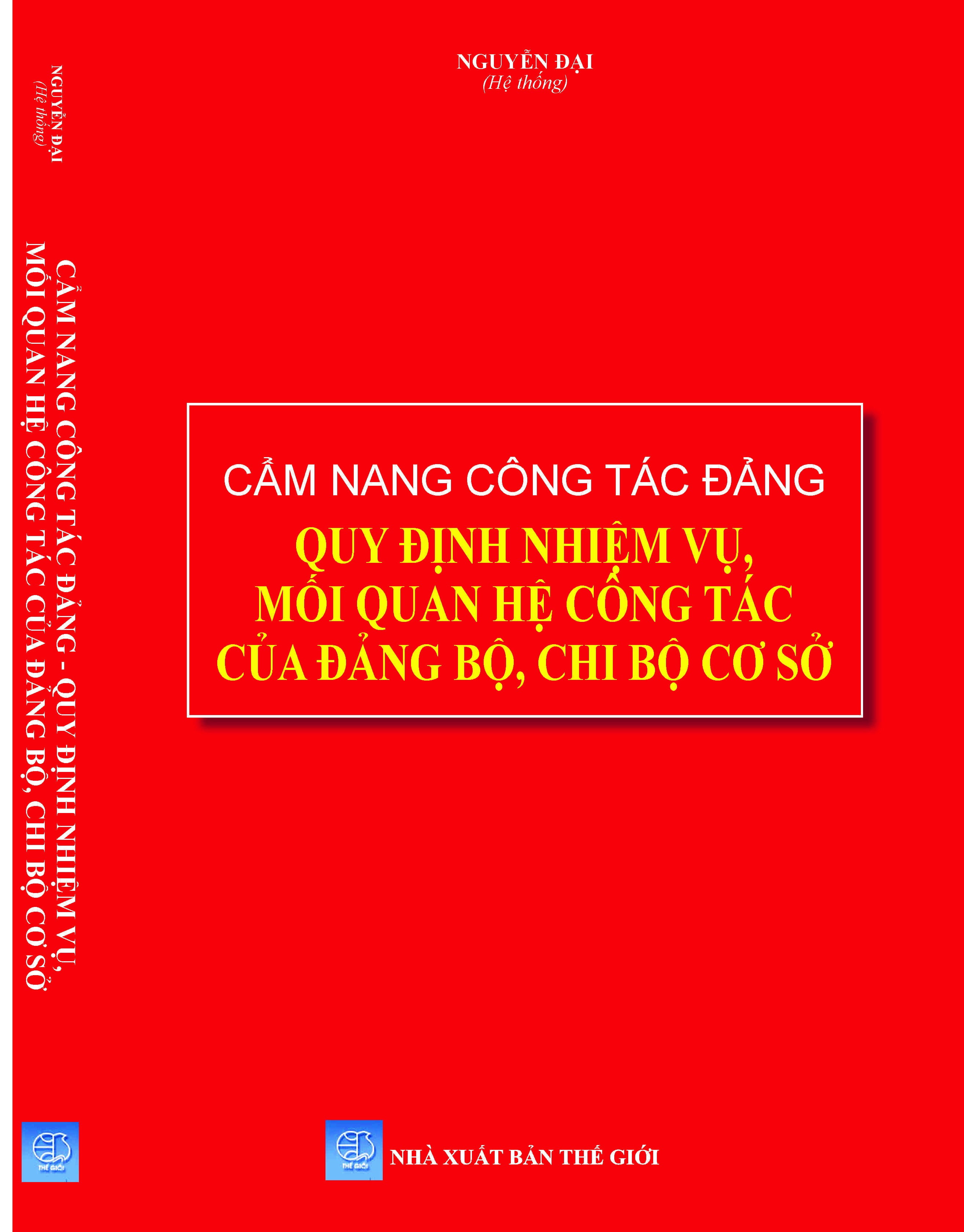 Cẩm Nang Công Tác Đảng,Quy Định Nhiệm Vụ, Mối Quan Hệ Công Tác Của Đảng Bộ, Chi Bộ Cơ Sở