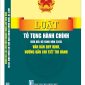 LUẬT TỐ TỤNG HÀNH CHÍNH (SỬA ĐỔI, BỔ SUNG NĂM 2025) VĂN BẢN QUY ĐỊNH HƯỚNG DẪN CHI TIẾT THI HÀNH